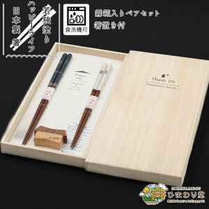 yX[p[SALEő300~OFFN[|z yAZbg ut  ዷh { H@Ή ~ 23cm 21cm ˔ v[g Mtg vw   nbs[Ct Ђ܂蓰 lR|X