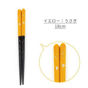 y10%OFFN[|I3Ԍ 11/123:59܂Łz  q Ȃ H@Ή qǂ  18cm sN u[ p[v CG[ Ђ܂蓰IWi Ԑ Ђ܂蓰 lR|X