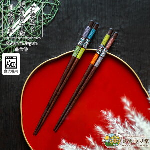 y12/5܂52Ԍ!5OFFN[|z  ዷh { H@Ή ~ ׂɂ 23cm 21cm Vv Pi   VۊLi Ђ܂蓰 lR|X