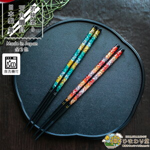 y12/5܂52Ԍ!5OFFN[|z  ዷh { H@Ή ~ ׂɂ 23cm Pi   V۞OL Ђ܂蓰 lR|X