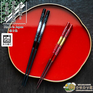 y12/5܂52Ԍ!5OFFN[|z  ዷh { H@Ή ~ ׂɂ 23cm 21cm Pi   VۉL Ђ܂蓰 lR|X