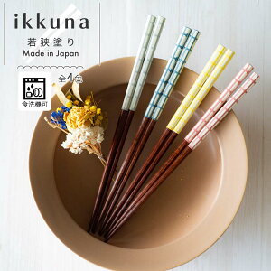 yX[p[SALEő300~OFFN[|z  ዷh { H@Ή ~ 23cm Pi ikkuna Ђ܂蓰 lR|X