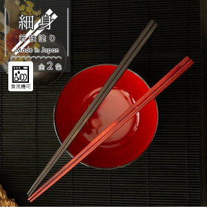 �yLINE�F�B��300�~OFF�N�[�|���z�� ���� �ዷ�h�� ���{�� �H��@�Ή� 23.5cm �P�i �אg �Ђ܂�蓰 �l�R�|�X