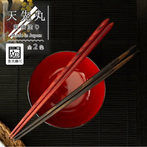 y12/5܂52Ԍ!5OFFN[|z  ዷh { H@Ή 23cm Pi V Ђ܂蓰 lR|X