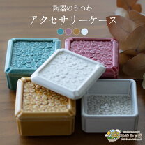 楽天市場】小物入れ 陶器 蓋付き 白の通販
