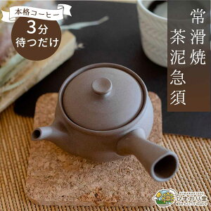 y20%OFFN[|I1823:59܂Łz }{ 튊 300ml uE }{ 􂢂₷ R[q[}{ R[q[|bg tB^[ ȂƂ}{ D Ђ܂蓰