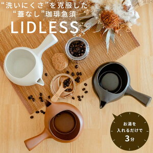 yő300~OFFN[|z }{ WȂ}{ ӂȂ }{ Z R[q[}{ hbp[ Ђ܂蓰 LIDLESS