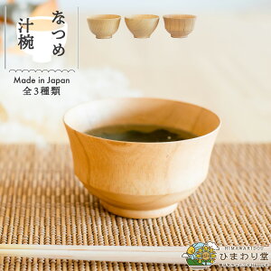 y10%OFFN[|I3Ԍ 11/123:59܂Łz `o o 11cm 11.5cm H a _ ؐ X[v{E X`o  H aH Ȃߏ`o Ђ܂蓰