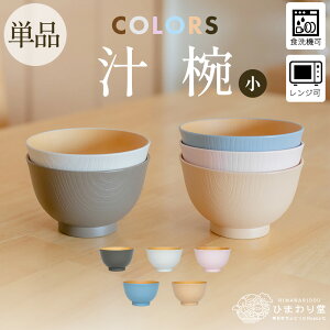 yLINEFB300~OFFN[|z`o o Pi 11.4cm O[ sN u[ zCg x[W H@Ή dqWΉ  X`o X[v{E COLORS`o Ђ܂蓰