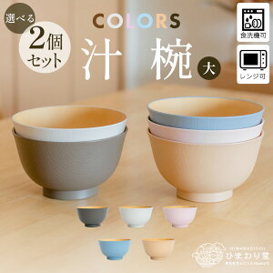 y10OFFN[|I12/123:59܂Łz`o o 2Zbg 14.4cm O[ sN u[ zCg x[W H@Ή dqWΉ  X`o X[v{E COLORS`o Ђ܂