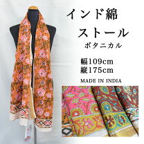 楽天市場】パレオ 大判（素材（生地・毛糸）綿・コットン）の通販