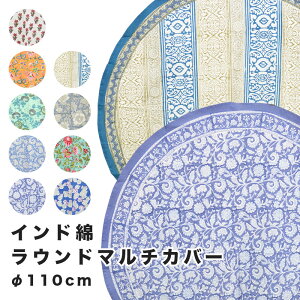 Anjuna GXjbN Ch Rbg100 a110cm Eh }`Jo[/ی^/g/i`/ubNvg/Jo[/e[uJo[/唻//傫(􂢂7cmقǏk