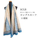Anjuna エスニック柄 インド綿 コットン ボイル パレオ ロング スカーフ 100％ 180cm×110cm 布 薄い 柔らかい マルチカバー/花粉対策/用途いろいろ/巻き/ストール/使える/ナチュラル/ブロックプリント/風呂敷/安い/(手洗い推奨 水洗いすると縮みます)