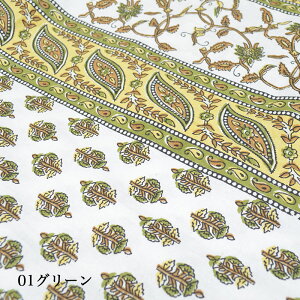 GXjbN ChȐn Rbg100 210cm×140cm 傫 }`Jo[/{^jJ/[t/A/pr낢/g/i`/ubNvg/xbhJo[/e[uJo[/d؂/