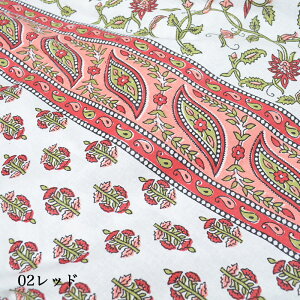GXjbN ChȐn Rbg100 210cm×140cm 傫 }`Jo[/{^jJ/[t/A/pr낢/g/i`/ubNvg/xbhJo[/e[uJo[/d؂/
