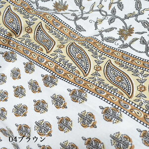 GXjbN ChȐn Rbg100 210cm×140cm 傫 }`Jo[/{^jJ/[t/A/pr낢/g/i`/ubNvg/xbhJo[/e[uJo[/d؂/