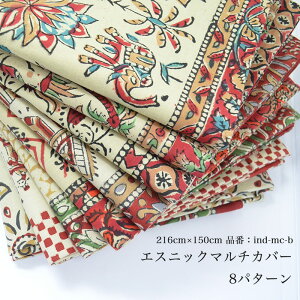 GXjbN Ch Rbg100 216cm×150cm 傫 }`Jo[/GW/]E//A/{^jJ/pr낢/g/i`/ubNvg/xbhJo[/e[uJo[/d