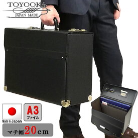 フライトケース パイロットケース メンズ A3ファイル B4 ビジネスバッグ 大容量 アタッシュケース ブリーフケース 日本製 豊岡製鞄 47cm 営業 ビジネス 出張