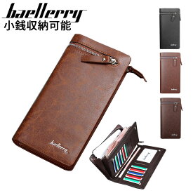 Baellerry 長財布 厳選PUレザー 財布 カードケース 財布 メンズ レディース 革 スマホ収納可能 SIMカード収納 レザー 皮 サイフ 長サイフ 大容量 レディース メンズ財布 メンズウォレット 海外出張 プレゼント 贈り物