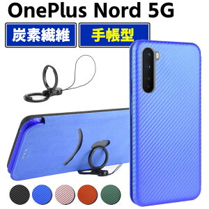 OnePlus Nord 5G �蒠�^ ���^ One plus �J�[�{���t�@�C�o�[ 1+ �Y�f�@�ۃJ�o�[ TPU �ی�o���p�[ ���z�^ �}�O�l�b�g�� �J�[�h���[ �����h�~ �z���_ ���J�� �����v���X