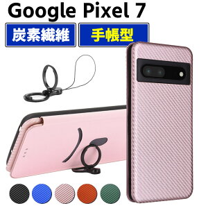 Google Pixel 7 蒠^ ^ J[{t@Co[ X}[gtHpP[X Yf@ Jo[ TPU یop[ z^ }Olbg J[h[ h~ z_ J sNZ Zu