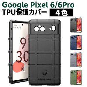 Google Pixel �\�t�g TPU �P�[�X Google Pixel 6 Pro �\�t�g�P�[�X �J�o�[ Pixel 6 TPU �P�[�X Pixel 6 Pro �P�[�X Pixel6 Pixel6 Pro �P�[�X Pixel6pro �P�[�X �O�[�O�� Pixel 6 Pro �P�[�X �s�N�Z��6 Pro �X�}�z�P�[�X ����