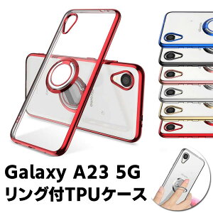 Galaxy A23 5G SC-56C SCG18 SM-A233C \tgP[XO TPUیP[X Jo[ P[XOX^h ϏՌ X^h@\t 360] Jo[ X}[gtHP[X X}[gtHJo[ X}zP[