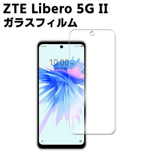 ZTE Libero 5G II �����K���X �t���ی�t�B���� �K���X�t�B���� �ώw�� ������ �\�ʍd�x 9H/0.3mm�K���X�̗p 2.5D ���E���h�G�b�W���H �t���K���X�t�B���� �\�t�g�o���N ���C���o�C�� ���x�� �t�@�C
