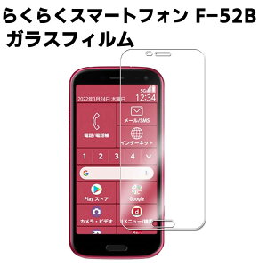 炭炭X}[gtH F-52B KX ώw  \ʍdx 9H X}ztB X}[gtHیtB 2.5D EhGbWH tKXtB KXیtB