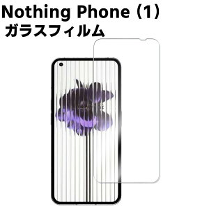 Nothing Phone (1) �����K���X �t���ی�t�B���� �K���X�t�B���� �ώw�� ������ �\�ʍd�x 9H/0.3mm�K���X�̗p 2.5D ���E���h�G�b�W���H �t���K���X�t�B����