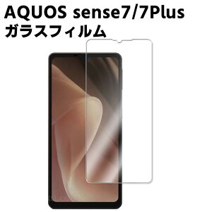 tیtB AQUOS sense7 SH-53C SHG10 sense7 Plus KX KXtB ώw  \ʍdx 9H ƊEŔ0.3mm̃KX̗p 2.5D EhGbWH tKXtB