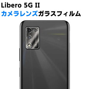 ���C���o�C�� Libero 5G II �J���������Y�ی�K���X�t�B���� �����Y�S�ʃK���X�t�B���� �����Y �ی�t�B���� �J�����t���ی�J�o�[ �d�x9H �����z�� ���� 99�������ߗ� �ϏՌ� ��U�h�~ ������