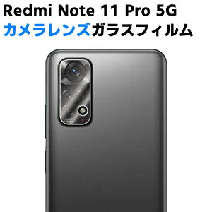 Redmi Note 11 Pro 5G JYیKXtB YSʃKXtB Y یtB JtیJo[ dx9H z  99ߗ ϏՌ Uh~