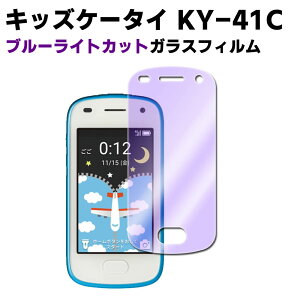 Z LbYP[^C KY-41C u[CgJbg KX tیtB KXtB ώw  \ʍdx 9H ƊEŔ0.3mm̃KX̗p 2.5D EhGbWH