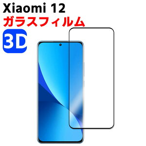 Xiaomi 12 KX tیtB KXtB ώw  \ʍdx 3D EhGbWH tKXtB 3D TouchΉ 3DSʕی wF ϏՌ X}[gtHptB 