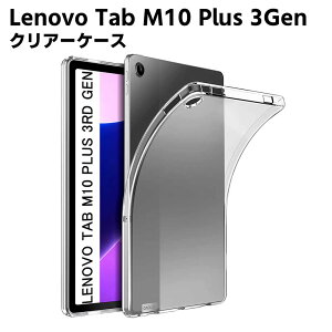 Lenovo Tab M10 Plus 3Gen �N���A LAVIE Tab T1195 TPU �\�t�g �J�o�[ �^�u���b�g�P�[�X �^�u���b�g�J�o�[ �ی�J�o�[ �y�� ���^ �V�F�� �ϏՌ� �w��h�~ �Ռ� �z�� �C�菝�h�~ �N���A �\�t�g �J�o�[ �P�[