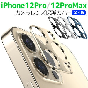 iPhone12 Pro / iPhone12 Pro MaxJY یJo[ S4F YSʕی Y یtB JtیJo[ dx9H z ϏՌ Uh~ iPhone12 Pro / iPhone12 Pro Maxp