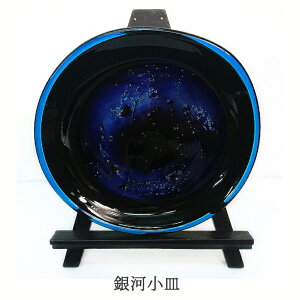 琉球ガラス 皿の人気商品 通販 価格比較 価格 Com