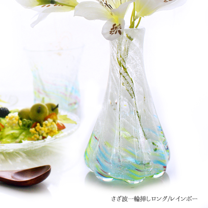 琉球ガラス 花瓶の人気商品・通販・価格比較 - 価格.com