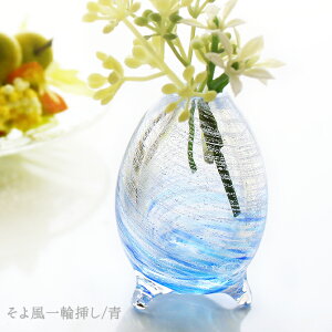 琉球ガラス 花瓶の人気商品 通販 価格比較 価格 Com
