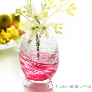 琉球ガラス 花瓶の人気商品 通販 価格比較 価格 Com