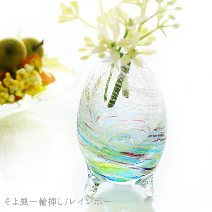 16099円 セール商品 琉球ガラス 花瓶