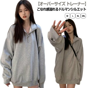 g[i[ t@Xi[t Ȃꊴ n vI[o[ fB[X | XEFbg JWA g[i[ gbvX Vv hbvV_[  I[o[TCY H t 