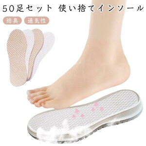 ؍ރpv Cpi ĝăC\[ y50Zbgzĝ 100 i` hL y50Zbgzĝ z f pbh ʋC ɂ X|[c s o Y