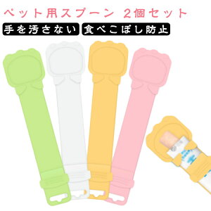 XeBbN Hׂڂh~ ybgpXv[ Ȃ i o 2Zbg ֗ ybgpi ˂  2Zbg XeBbNpXv[ a t[hXv[ ybg