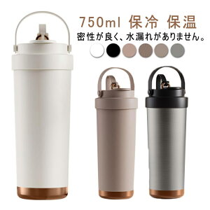 ۉ }O{g W e  Xg[t 750ml ۗ ۉ ^u[ Xg[t ^ ڂȂ Rh~ ΍ R[q[Jbv Vv ItBX Op AEghA ^