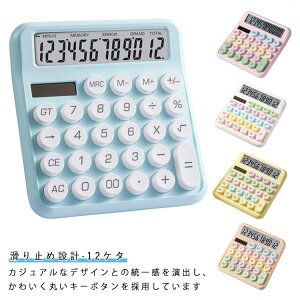 d 킢 12P^ 12 p ~ߐ݌v @\ vZ@  [  d sN dqvZ@ 傫 g₷ ۃ{^ ^LCDfBXvC JjJL[{[h 