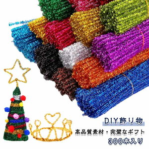 300{ |[ i[ ԑ Jt t[[ޗ [A[g |f DIY蕨 J[[ NX}Xc[ C[A[g  wZ |p 蕨 LO