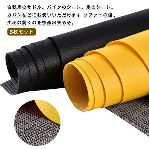 6Zbg 25*30cm U[C \t@[ ւ  \郌U[ ڒV[ v CV[ n  SV[g n | _炩 ֎q \t@C Ƌ \t@ V[gJo[ z obO 
