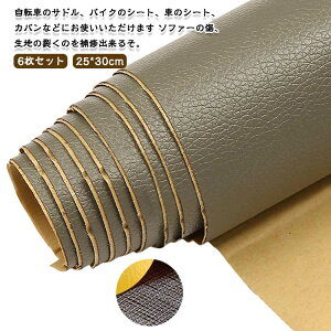 6Zbg 25*30cm U[C \t@[ ւ  \郌U[ ڒV[ v CV[ n  SV[g n | _炩 ֎q \t@C Ƌ \t@ V[gJo[ z obO 